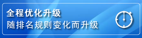 浪卡子网站推广公司