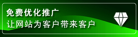 浪卡子网站推广
