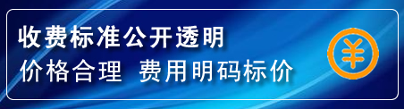 浪卡子换轮胎电话